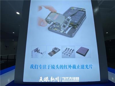 迈好第一步 实现开门红 铜仁光电科技企业新年伊始斩获千万订单