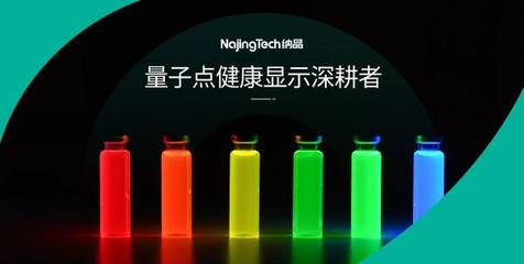 纳晶科技携手杭州轻派，共筑青少年近视防控新防线，探索光电科技新蓝海