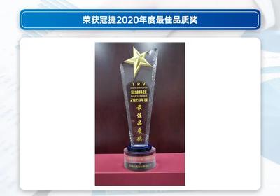 量产新星 | Mini LED背光市场规模化再提速