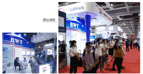 北京凯普林光电科技 深耕光电科技领域的技术开发与创新